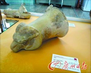 伊朗国家博物馆展示的“来通”