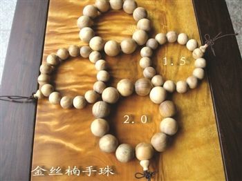 核桃收藏 保养妙招