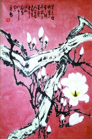 《春光明媚》